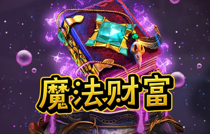 司浩园